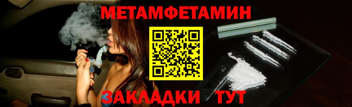 Amphetamine Premium Семёнов