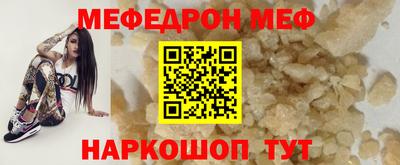 герыч Севастополь