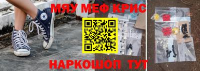 дурь Северобайкальск