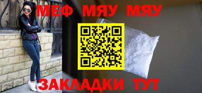 герыч Севастополь