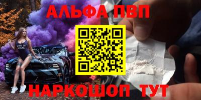 прущий лед Михайловка