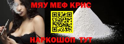герыч Севастополь