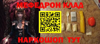 герыч Севастополь