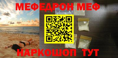 дурь Северобайкальск