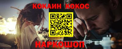 герыч Севастополь