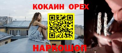 дурь Северобайкальск