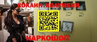 дурь Северобайкальск