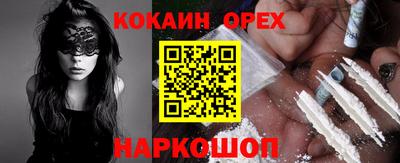 прущие крисы Свободный