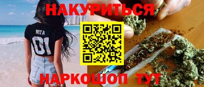 герыч Севастополь