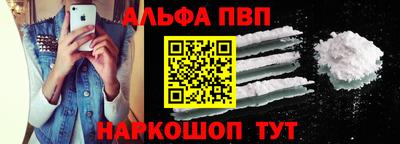дурь Северобайкальск