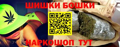 дурь Северобайкальск