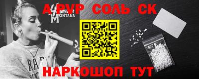 прущие крисы Свободный