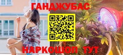 дурь Северобайкальск