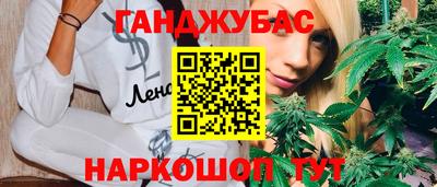 герыч Севастополь