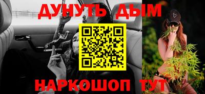 герыч Севастополь