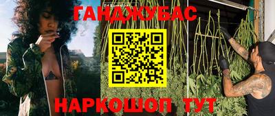 дурь Северобайкальск