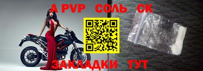 герыч Севастополь