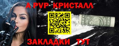 дурь Северобайкальск