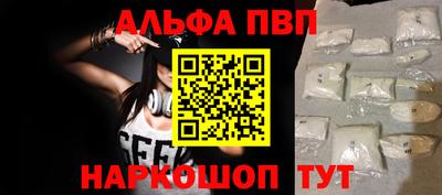 герыч Севастополь