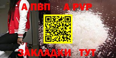 дурь Северобайкальск