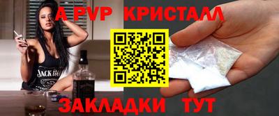 герыч Севастополь