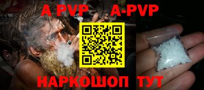 дурь Северобайкальск