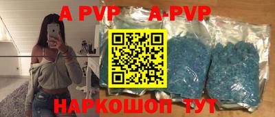 прущие крисы Свободный