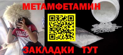 дурь Северобайкальск