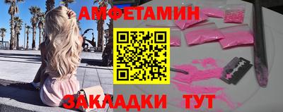 герыч Севастополь