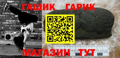 герыч Севастополь