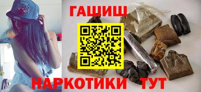 герыч Севастополь