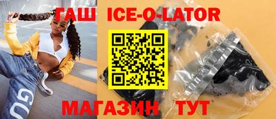 дурь Северобайкальск