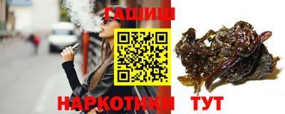 дурь Северобайкальск
