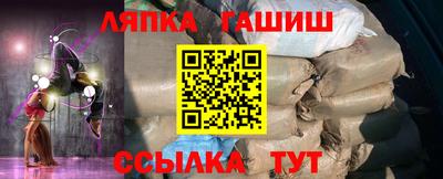 дурь Северобайкальск