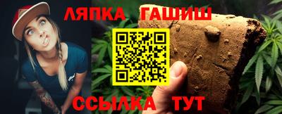 гашиш Михайловск