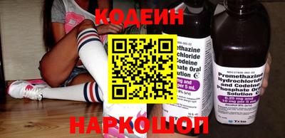 дурь Северобайкальск