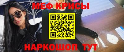 прущие крисы Свободный