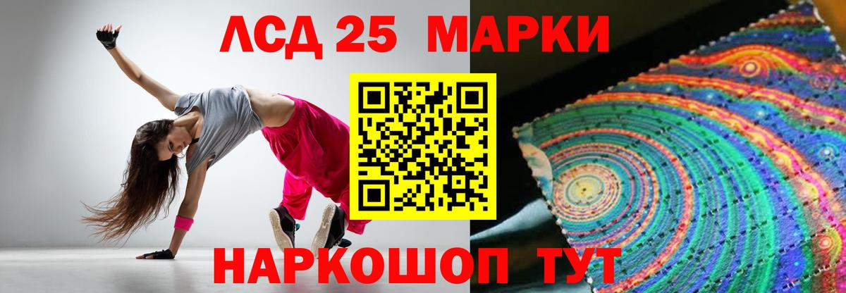 LSD-25 экстази  ЛСД экстази ecstasy  Семёнов  Вход с VPN    вход  ЛСД экстази кислота 