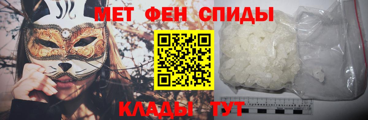Метамфетамин Methamphetamine Семёнов