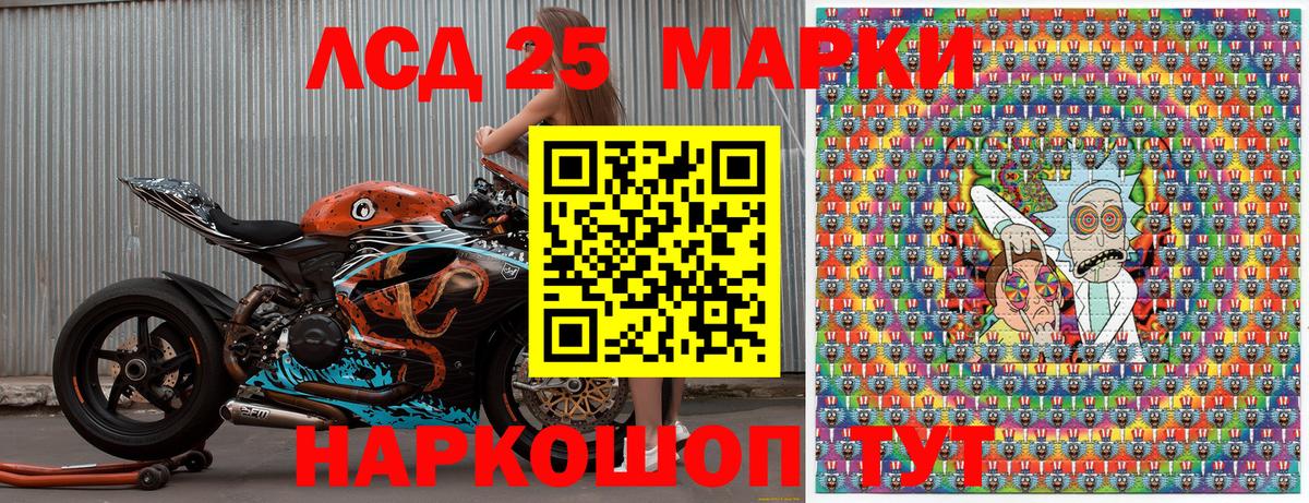 Семёнов  даркнет сайт  Марки N-bome 1,8мг  Вход с VPN  Марки N-bome 1,8мг 