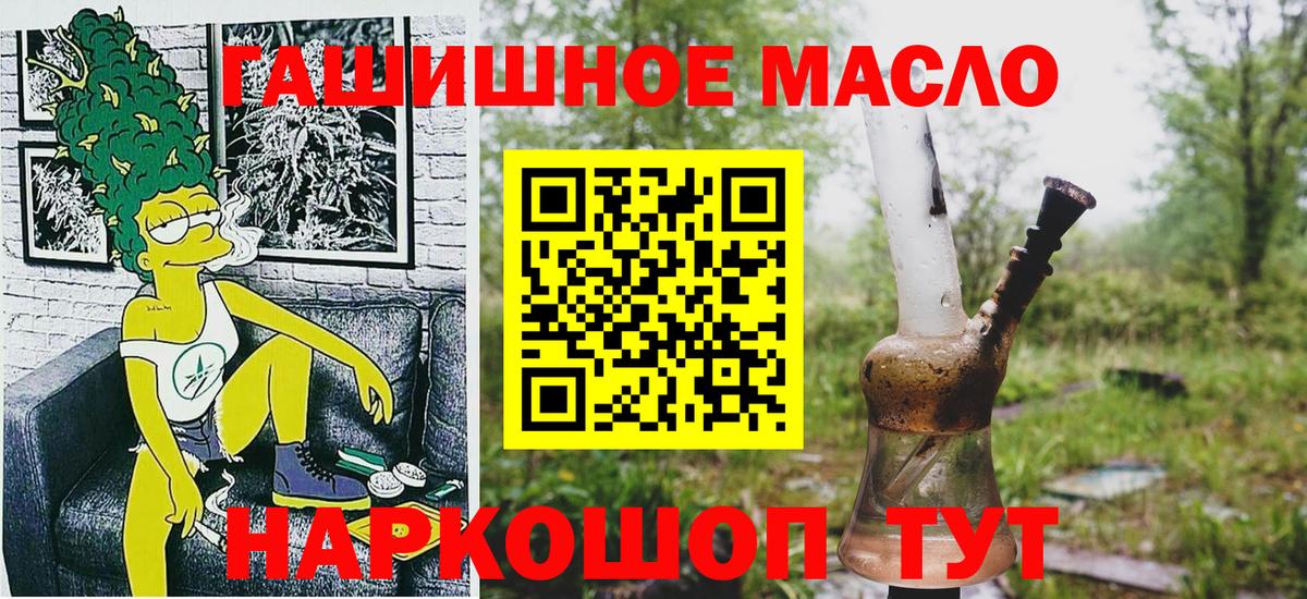 ТГК концентрат Семёнов