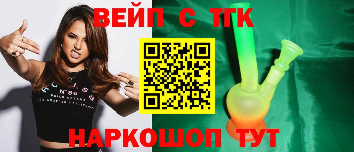блэк спрут ссылки  Вход с VPN  Семёнов  ТГК гашишное масло 