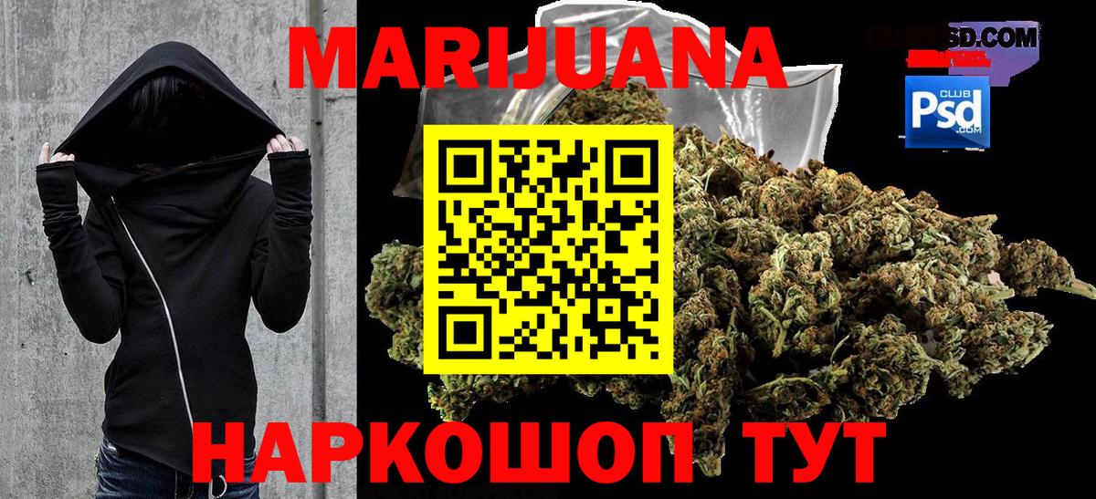 Каннабис VHQ Семёнов